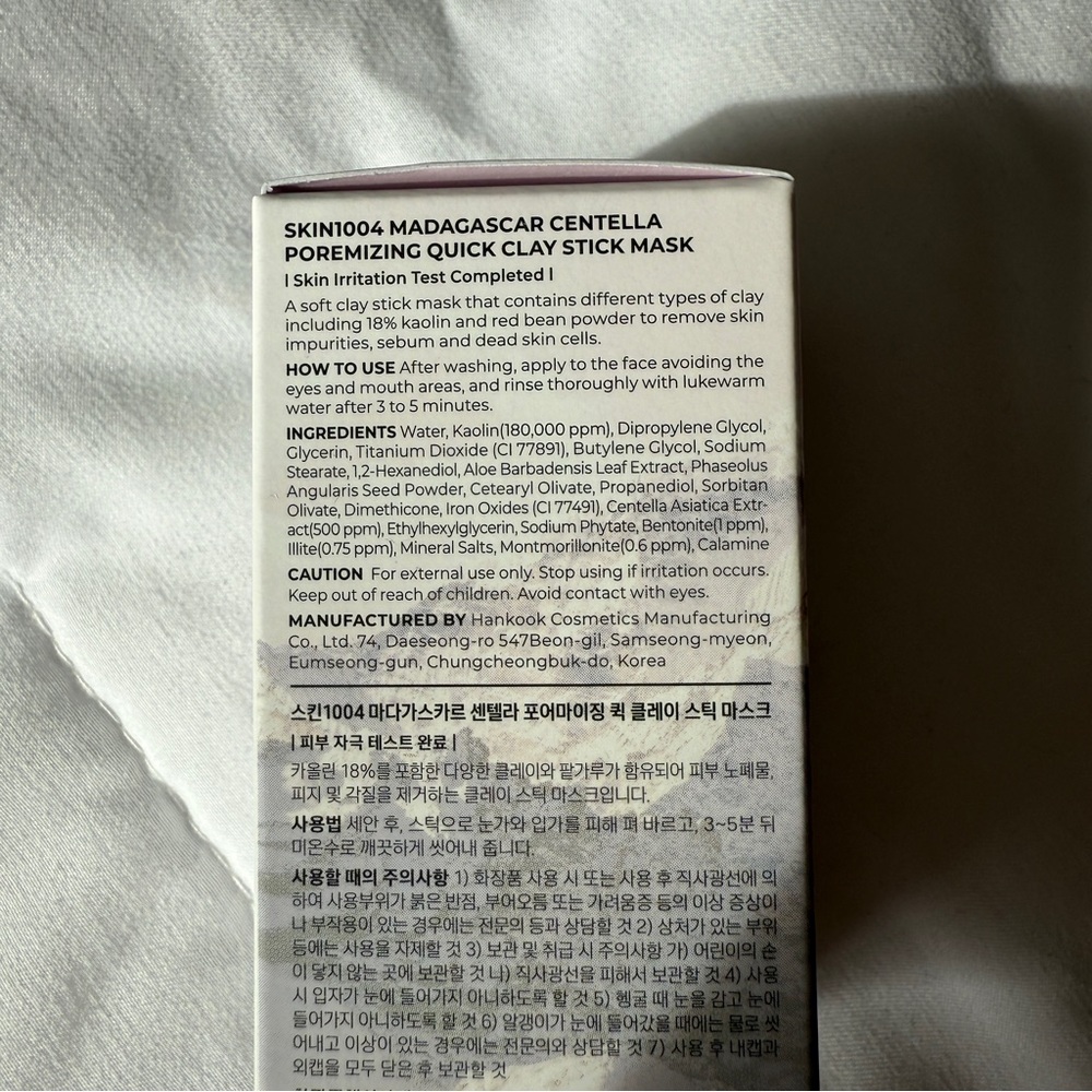 SKIN1004 Duo Tone Brightening Capsule Ampoule & Poremizing Quick Clay Stick Mask - Picture 6 of 7